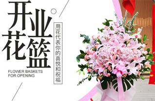 山西忻州原平市大牛店镇神山一村花篮配送